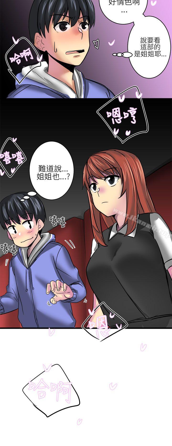 韩国漫画对我而言不简单的女人韩漫_对我而言不简单的女人-第10话在线免费阅读-韩国漫画-第10张图片