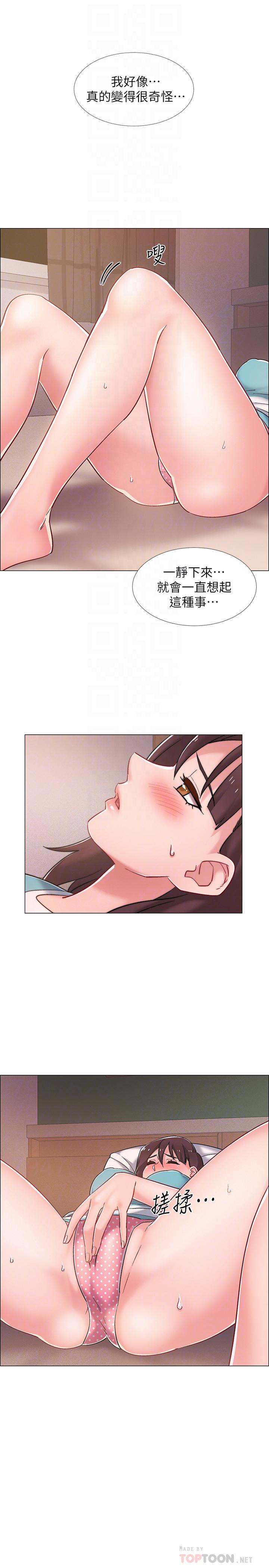 韩国漫画入伍倒数中韩漫_入伍倒数中-第22话-暧昧的肢体接触在线免费阅读-韩国漫画-第10张图片