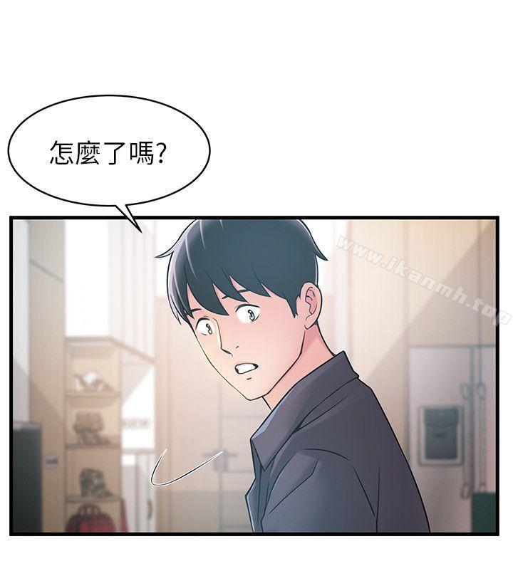 韩国漫画弱点韩漫_弱点-第19话-诗恩约我去她家在线免费阅读-韩国漫画-第21张图片