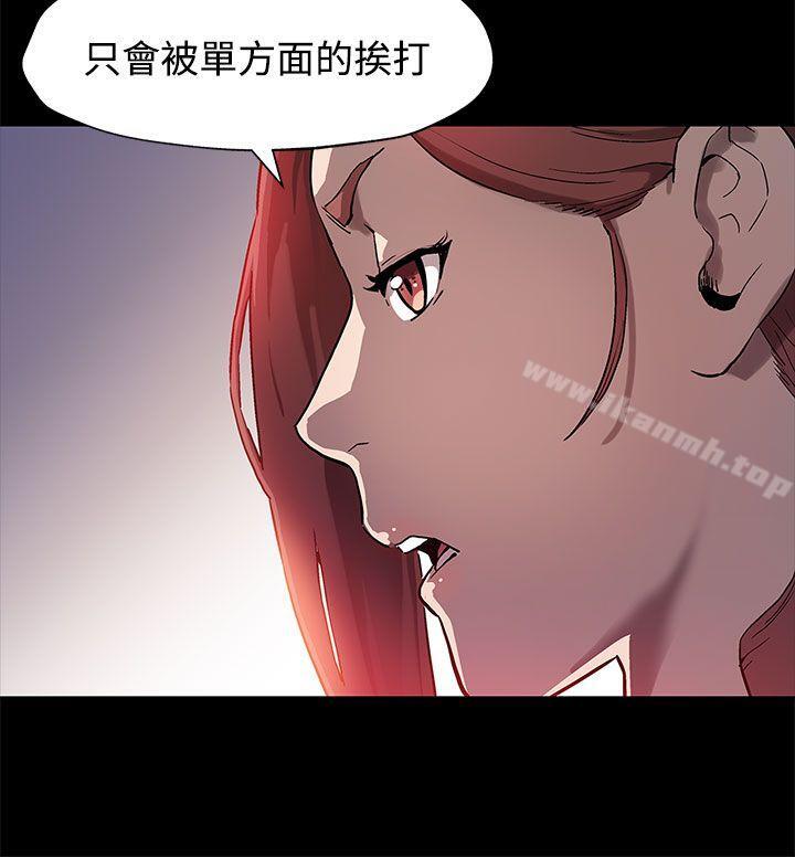 韩国漫画Mom-cafe韩漫_Mom-cafe-第35话-希宇妈妈的独立记在线免费阅读-韩国漫画-第27张图片