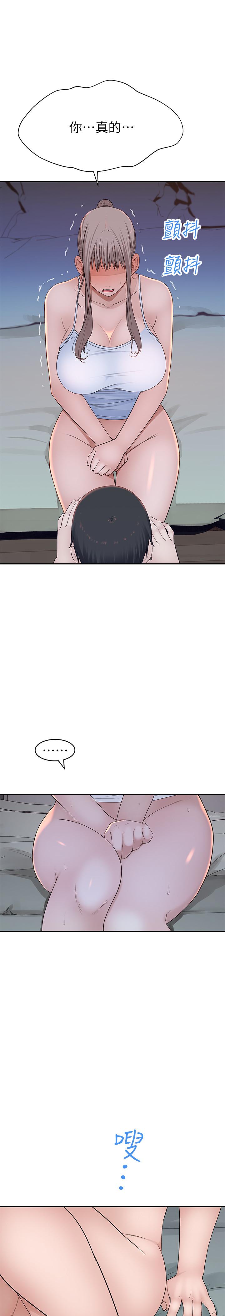 韩国漫画我们的特殊关系韩漫_我们的特殊关系-第33话-激起纯欣欲望的方法在线免费阅读-韩国漫画-第14张图片