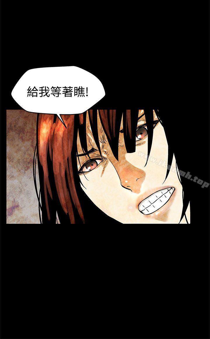 韩国漫画Mom-cafe韩漫_Mom-cafe-第14话-突袭与地狱在线免费阅读-韩国漫画-第24张图片