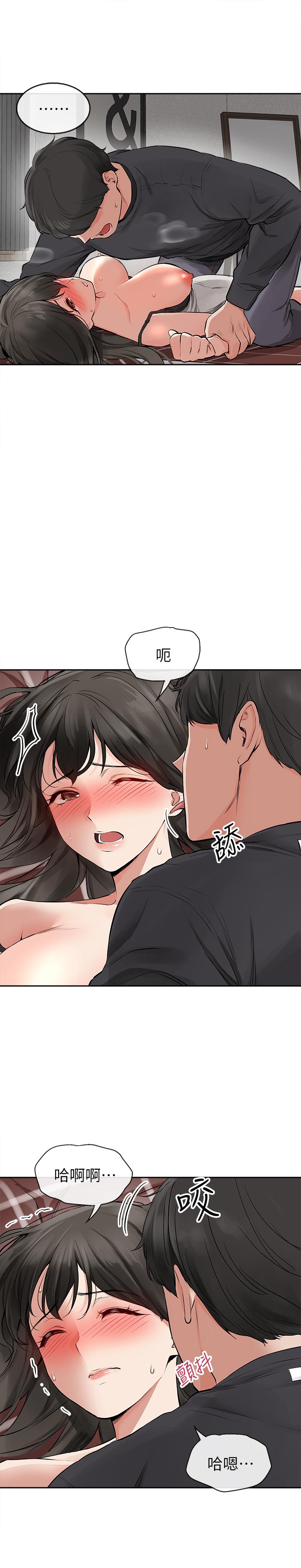韩国漫画深夜噪音韩漫_深夜噪音-第2话-让我亲耳听听那声音吧在线免费阅读-韩国漫画-第32张图片
