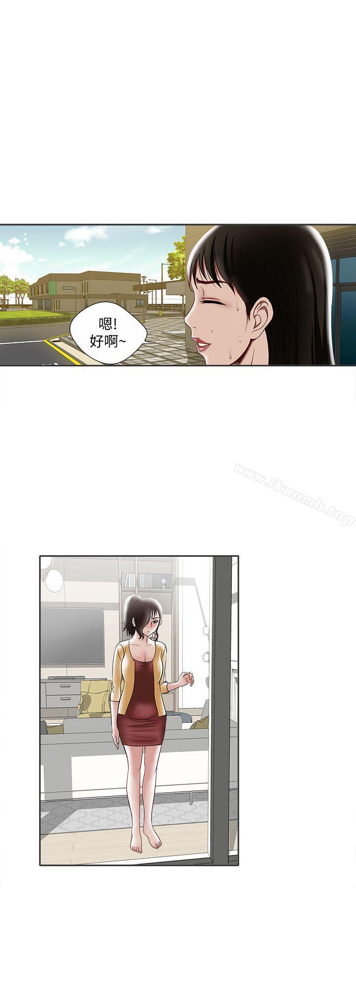 韩国漫画别人的老婆韩漫_别人的老婆-第5话-人家不喜欢内裤湿湿的在线免费阅读-韩国漫画-第18张图片