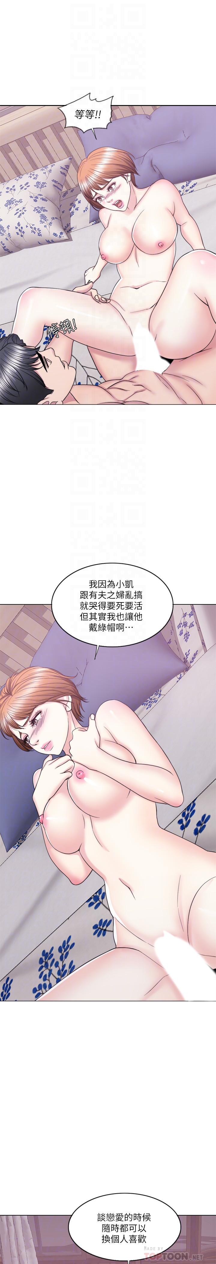 韩国漫画湿身游泳课韩漫_湿身游泳课-第28话-你婆婆知道我也不管在线免费阅读-韩国漫画-第16张图片