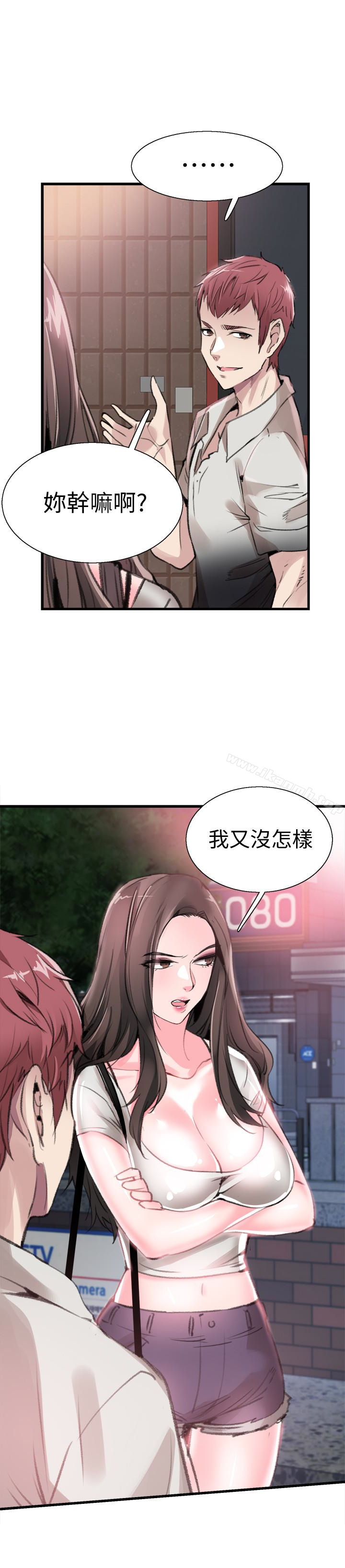 韩国漫画校园LIVE秀韩漫_校园LIVE秀-第29话-佳颖喝醉后跟我告白了?!在线免费阅读-韩国漫画-第9张图片