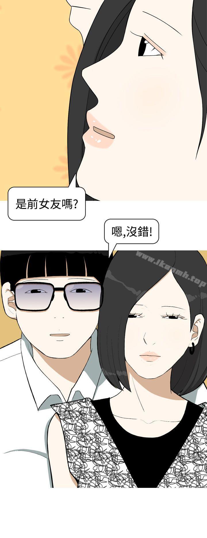 韩国漫画美人花坊(完结)韩漫_美人花坊(完结)-第9话在线免费阅读-韩国漫画-第18张图片