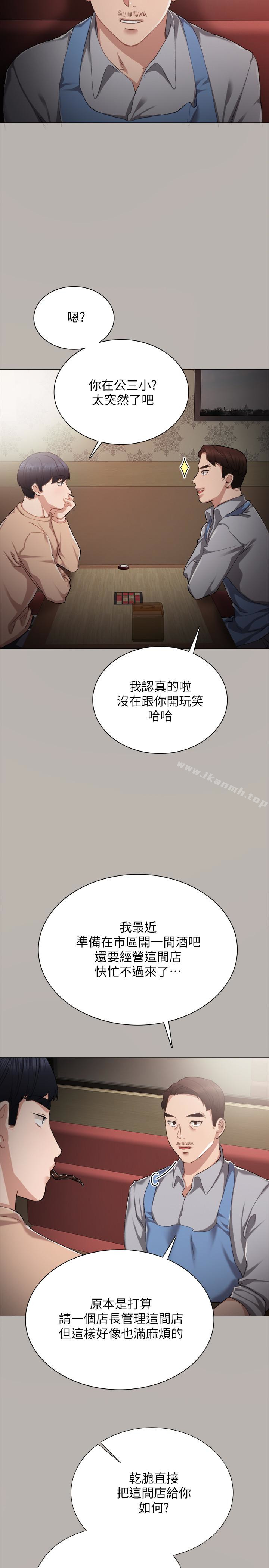 韩国漫画实习老师韩漫_实习老师-第24话-新的学生登场在线免费阅读-韩国漫画-第9张图片