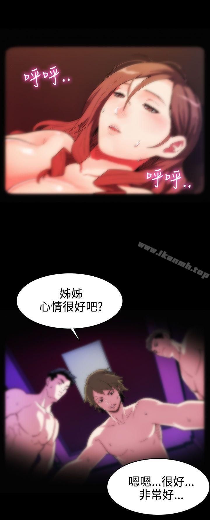 韩国漫画Mom-cafe韩漫_Mom-cafe-第1话-希宇妈妈的初登场在线免费阅读-韩国漫画-第11张图片