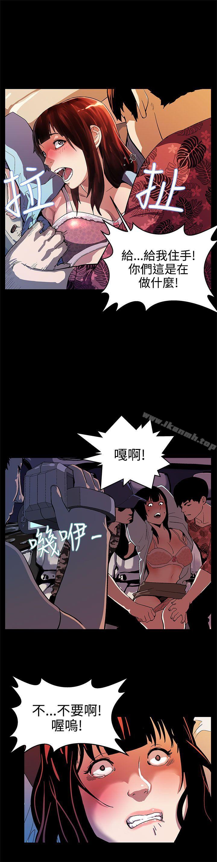 韩国漫画Mom-cafe韩漫_Mom-cafe-第14话-突袭与地狱在线免费阅读-韩国漫画-第14张图片