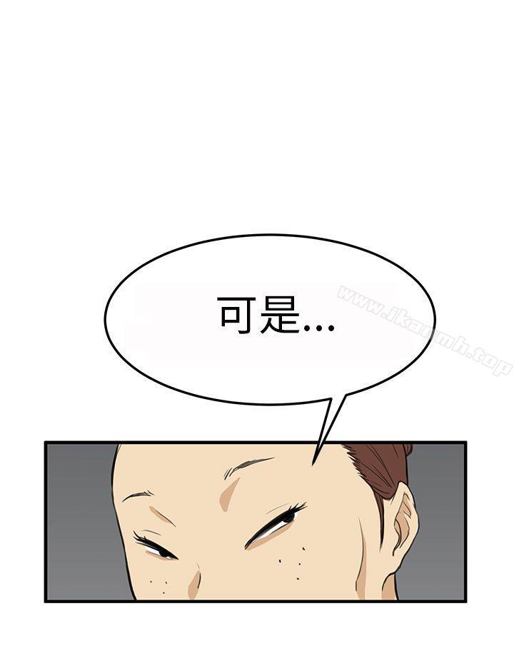 韩国漫画诗恩（完结）韩漫_诗恩（完结）-第3话在线免费阅读-韩国漫画-第4张图片