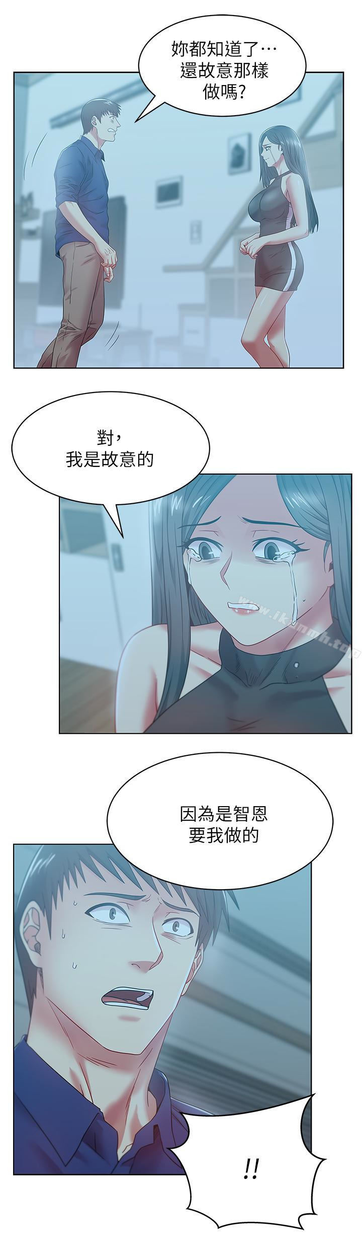 韩国漫画老婆的闺蜜韩漫_老婆的闺蜜-第61话-难以置信的震撼真相在线免费阅读-韩国漫画-第24张图片