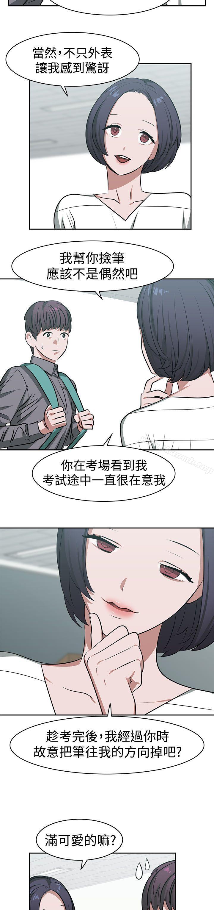 韩国漫画辣魅当家韩漫_辣魅当家-第16话在线免费阅读-韩国漫画-第3张图片