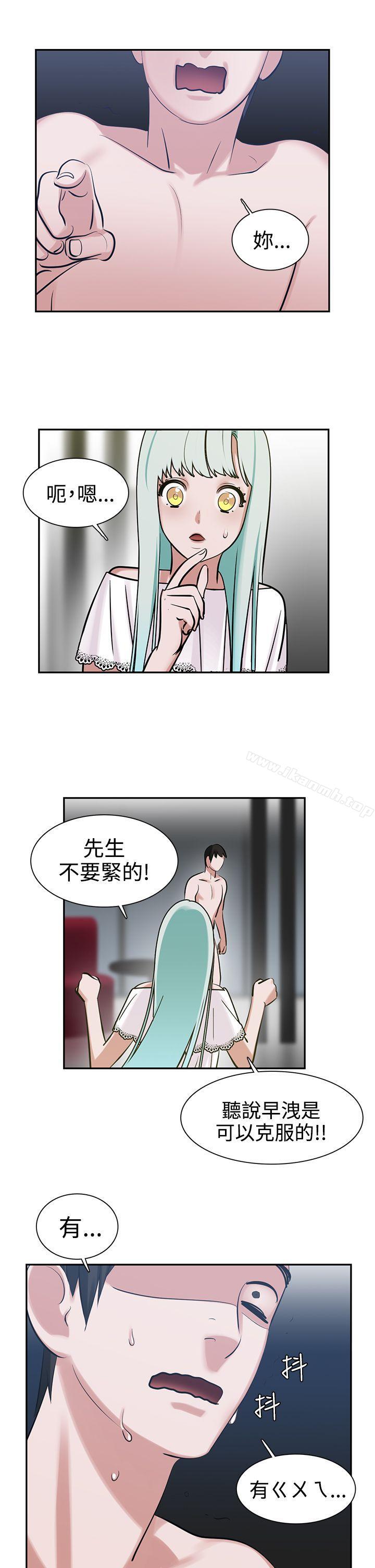 韩国漫画辣魅当家韩漫_辣魅当家-第8话在线免费阅读-韩国漫画-第4张图片