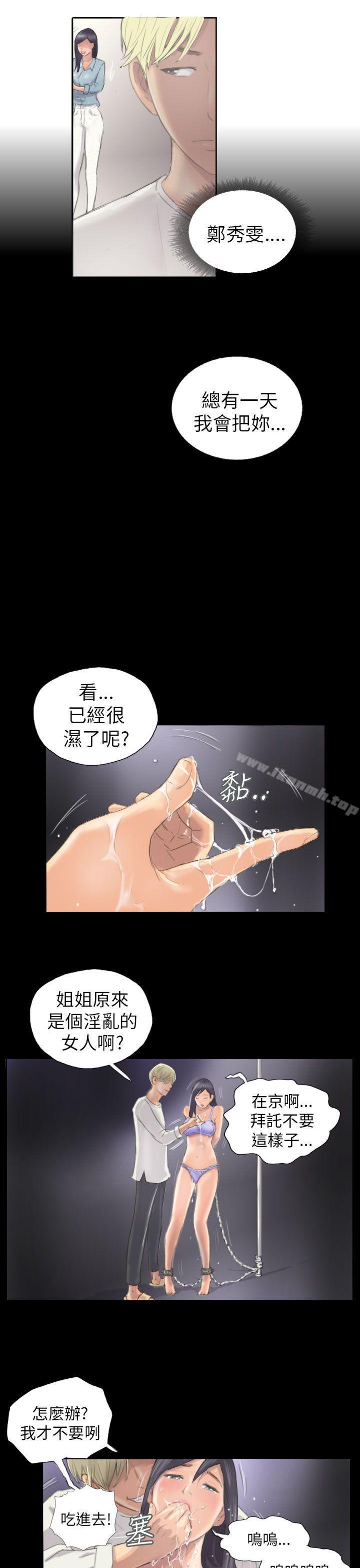 韩国漫画NEW-FACE韩漫_NEW-FACE-第9话在线免费阅读-韩国漫画-第19张图片