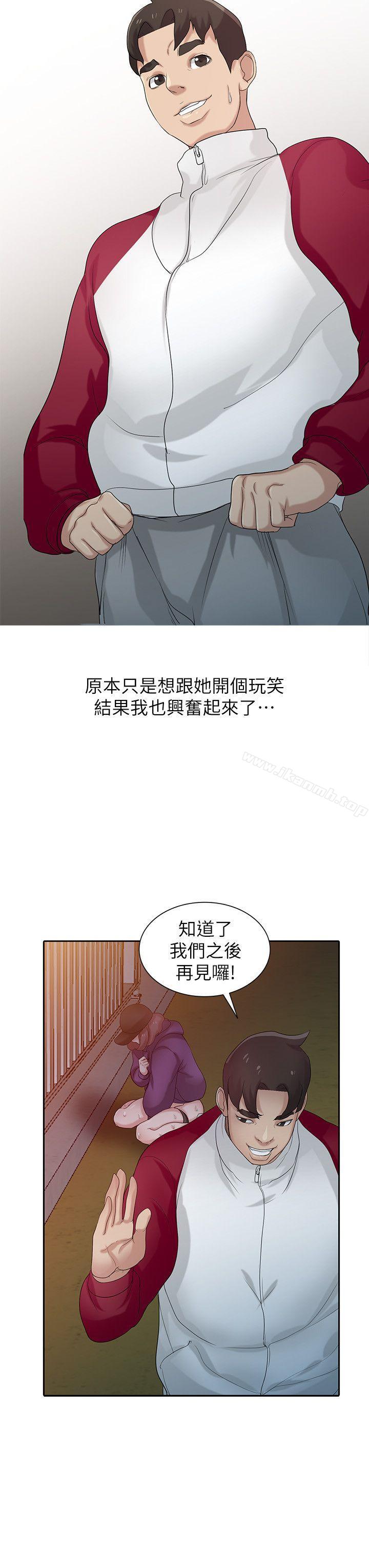 韩国漫画驯服小姨子韩漫_驯服小姨子-第27话-小姨子的朋友意外美味在线免费阅读-韩国漫画-第20张图片