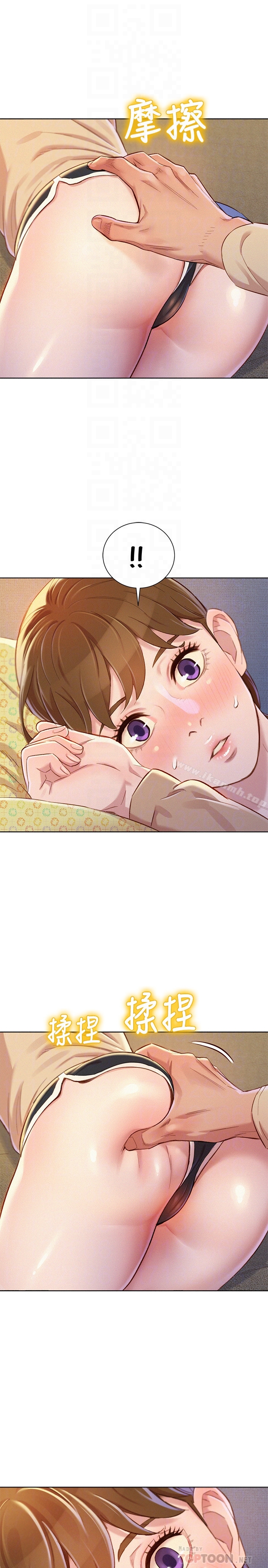 韩国漫画漂亮干姐姐韩漫_漂亮干姐姐-第72话-我们该跨越的最终阶段在线免费阅读-韩国漫画-第23张图片