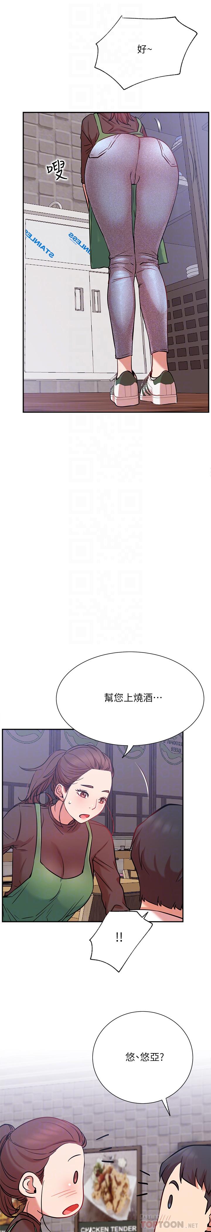 韩国漫画网红私生活韩漫_网红私生活-第23话-令人兴奋的合体直播在线免费阅读-韩国漫画-第16张图片