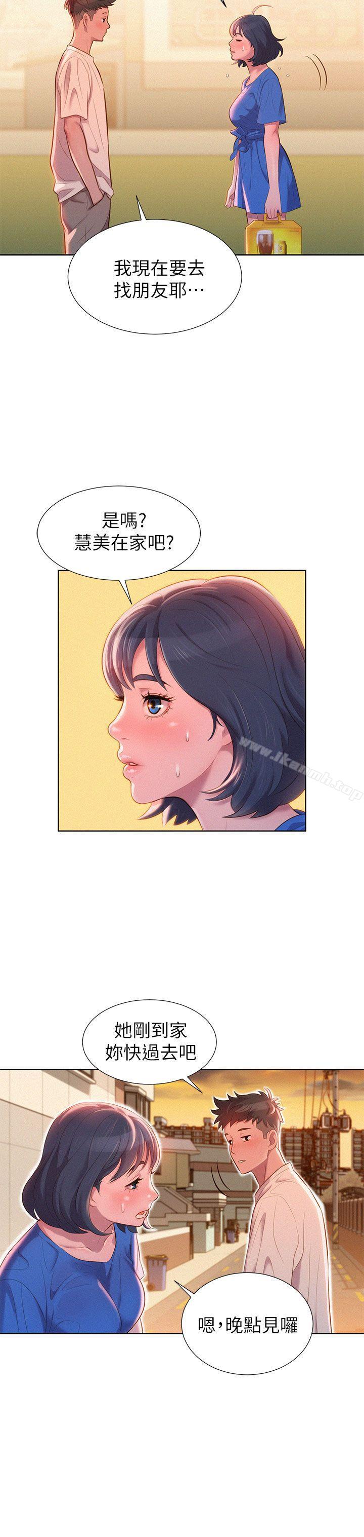 韩国漫画漂亮干姐姐韩漫_漂亮干姐姐-第1话在线免费阅读-韩国漫画-第19张图片