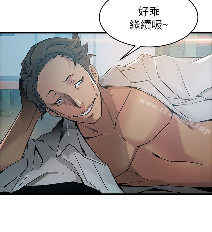 韩国漫画弱点韩漫_弱点-第28话-律师，滋味如何?在线免费阅读-韩国漫画-第2张图片