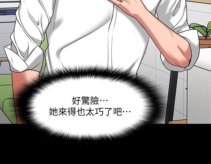 韩国漫画教授，你还等什么韩漫_教授，你还等什么-第24话-你有没有在教室里做过？在线免费阅读-韩国漫画-第22张图片