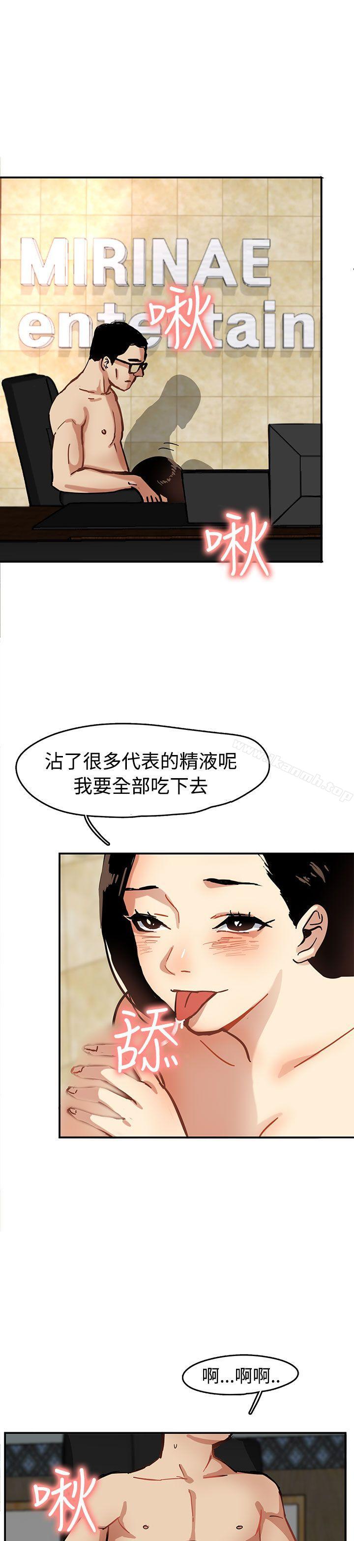 韩国漫画泥沼韩漫_泥沼-第1话在线免费阅读-韩国漫画-第35张图片