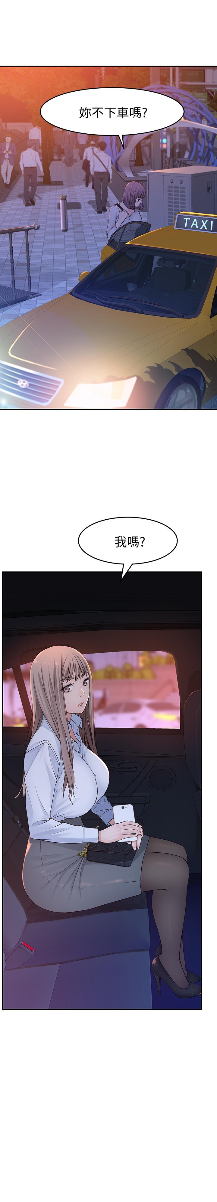 韩国漫画我们的特殊关系韩漫_我们的特殊关系-第15话-你忍得住吗在线免费阅读-韩国漫画-第39张图片