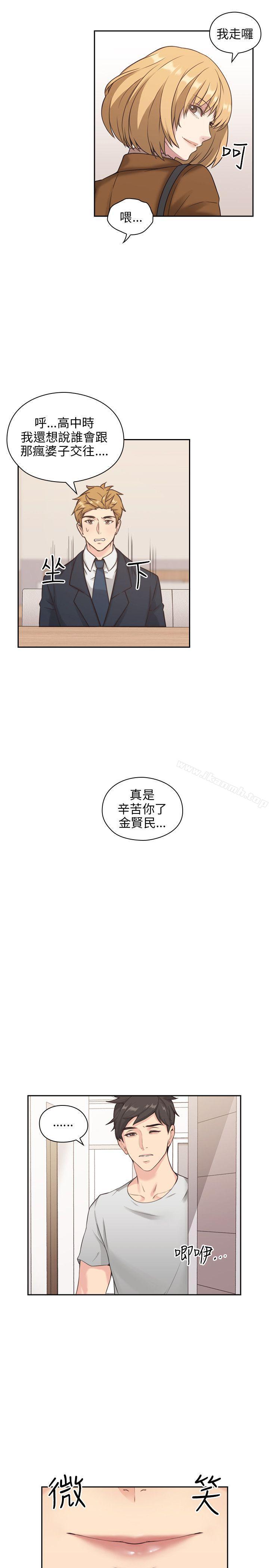 韩国漫画老师,好久不见韩漫_老师,好久不见-第1话在线免费阅读-韩国漫画-第22张图片