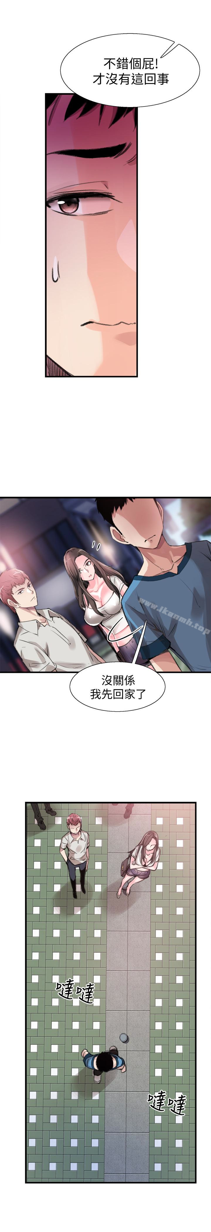 韩国漫画校园LIVE秀韩漫_校园LIVE秀-第29话-佳颖喝醉后跟我告白了?!在线免费阅读-韩国漫画-第8张图片