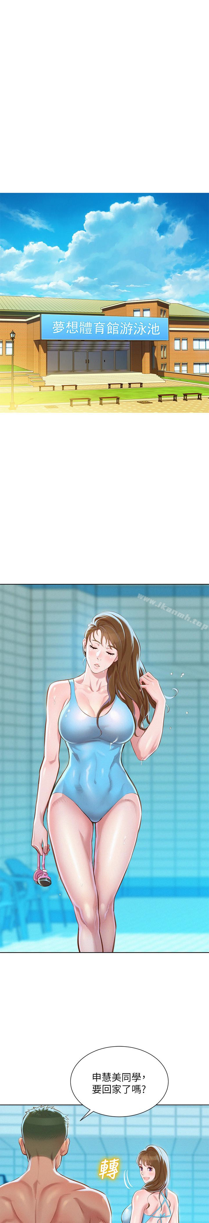 韩国漫画漂亮干姐姐韩漫_漂亮干姐姐-第69话-对姐姐的心意加深在线免费阅读-韩国漫画-第24张图片