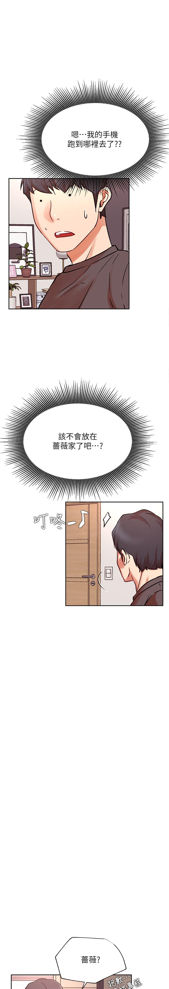 韩国漫画网红私生活韩漫_网红私生活-第33话-临时造访在线免费阅读-韩国漫画-第33张图片