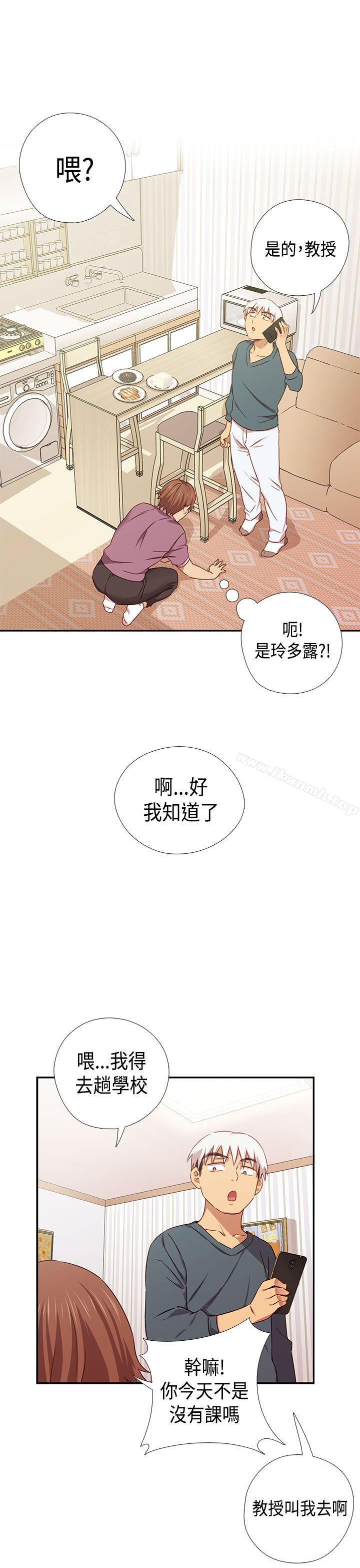 韩国漫画H校园韩漫_H校园-第38话在线免费阅读-韩国漫画-第16张图片