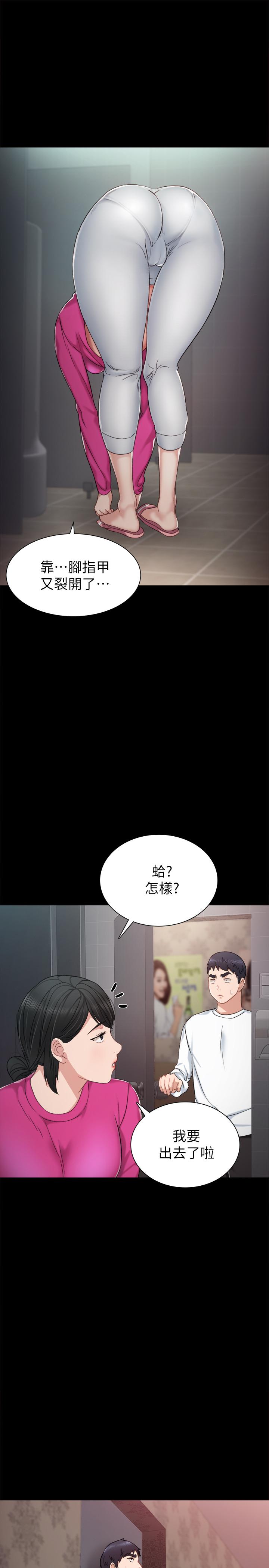 韩国漫画实习老师韩漫_实习老师-第31话-我也要摸回去在线免费阅读-韩国漫画-第19张图片