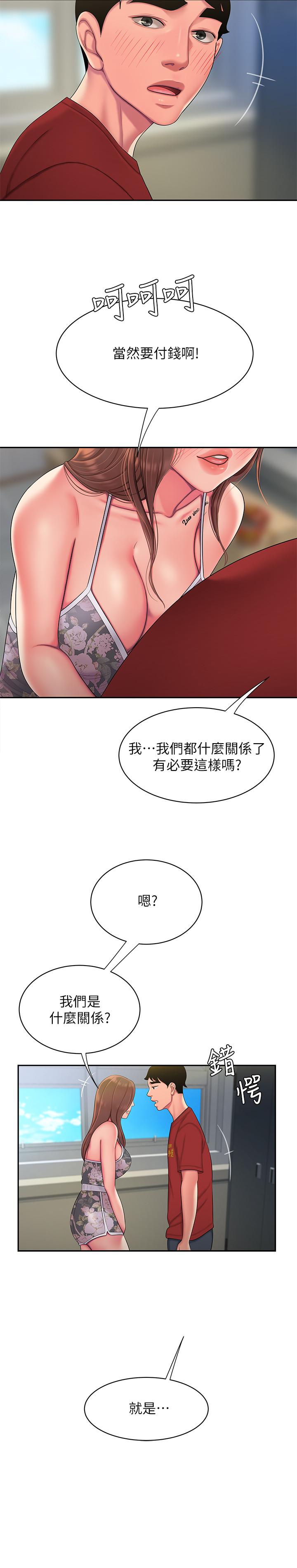 韩国漫画偷吃外送员韩漫_偷吃外送员-第51话-欲火焚身的她们在线免费阅读-韩国漫画-第17张图片