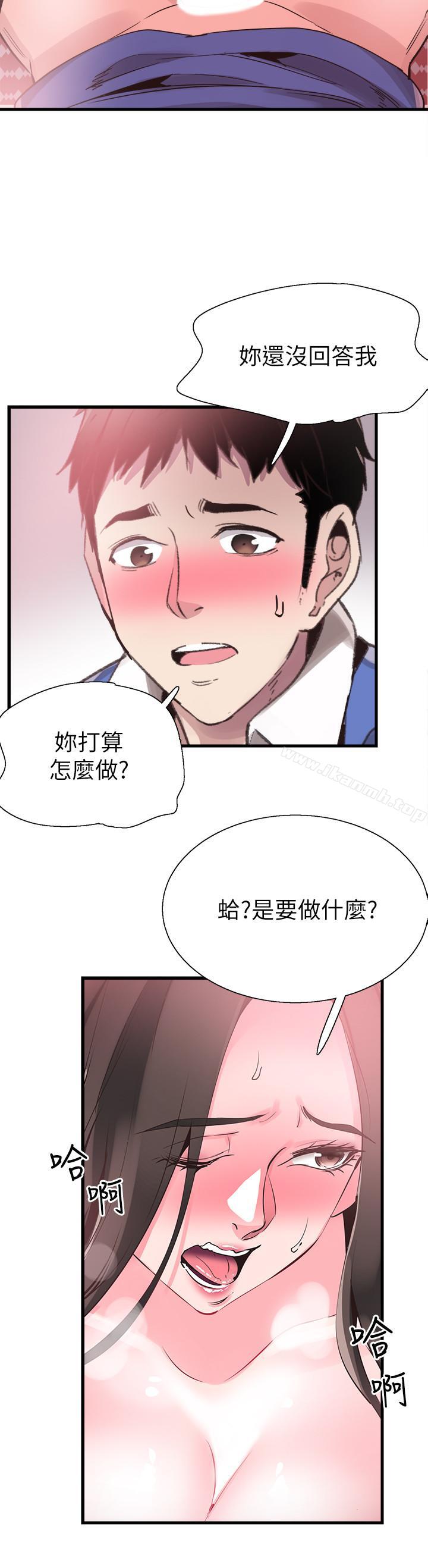 韩国漫画校园LIVE秀韩漫_校园LIVE秀-第35话-校园情侣的诞生在线免费阅读-韩国漫画-第2张图片