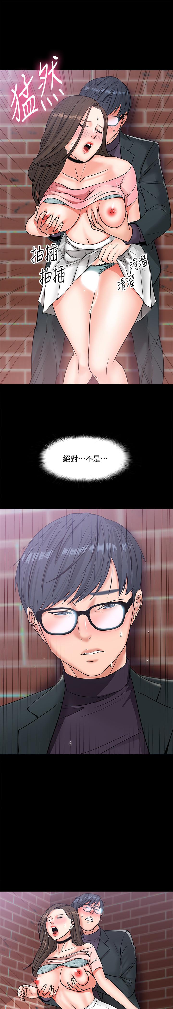 韩国漫画教授，你还等什么韩漫_教授，你还等什么-第8话-先高潮的人就输咯在线免费阅读-韩国漫画-第28张图片