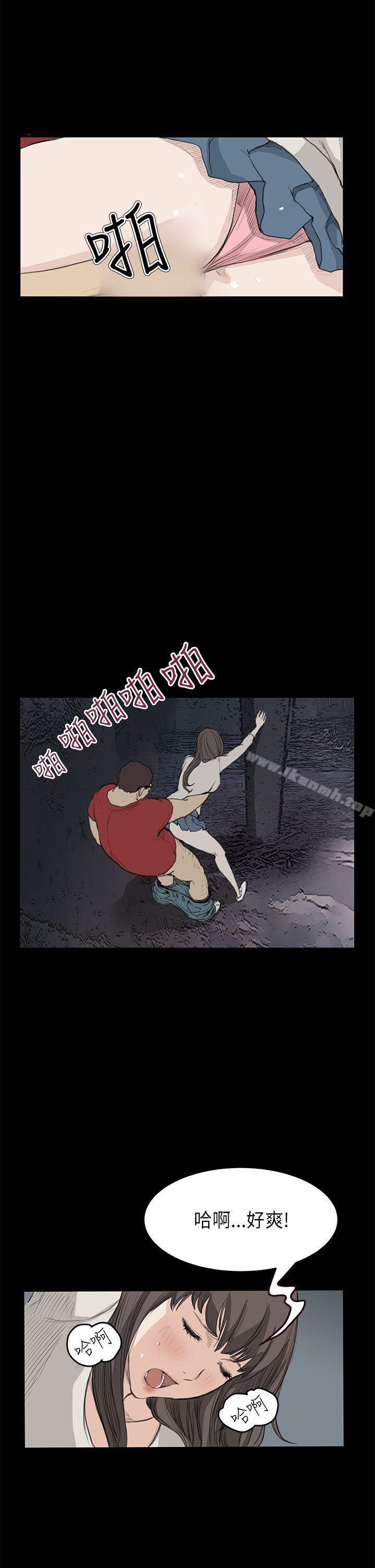 韩国漫画诗恩（完结）韩漫_诗恩（完结）-第21话在线免费阅读-韩国漫画-第10张图片