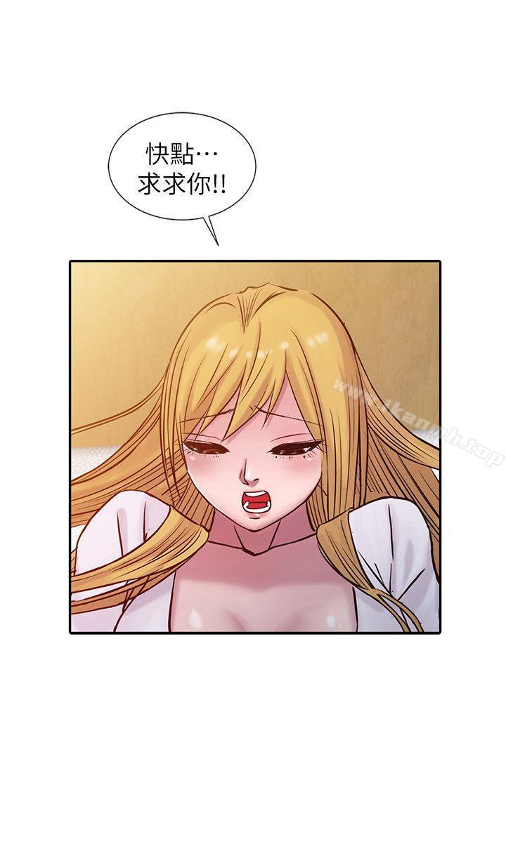 韩国漫画驯服小姨子韩漫_驯服小姨子-第15话---宥美的突然到访在线免费阅读-韩国漫画-第2张图片