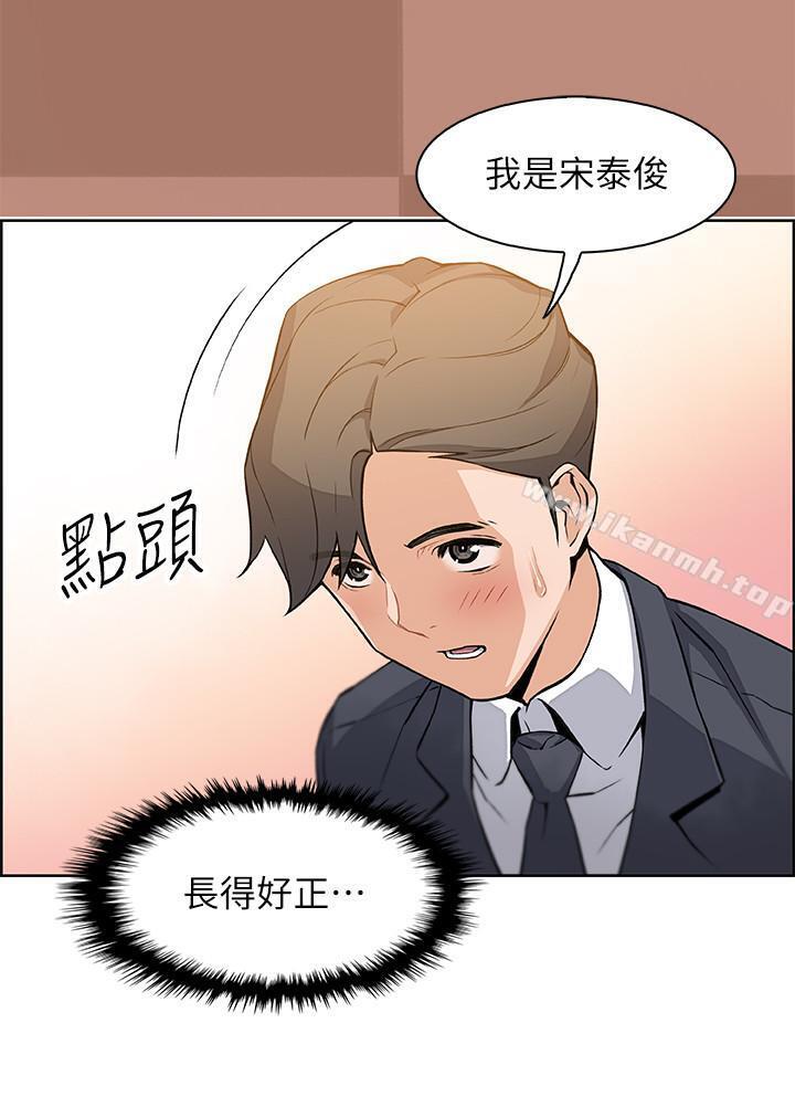 韩国漫画前女友变女佣韩漫_前女友变女佣-第6话-和市长女儿一夜情在线免费阅读-韩国漫画-第30张图片