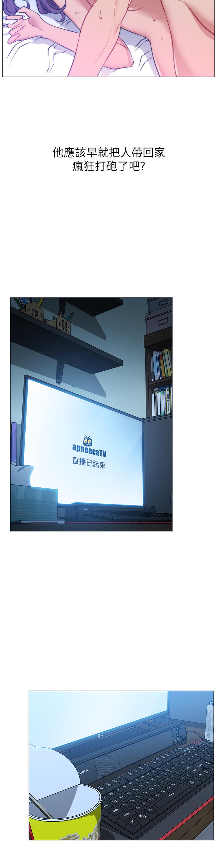 韩国漫画网红私生活韩漫_网红私生活-第1话-网红的生活在线免费阅读-韩国漫画-第38张图片