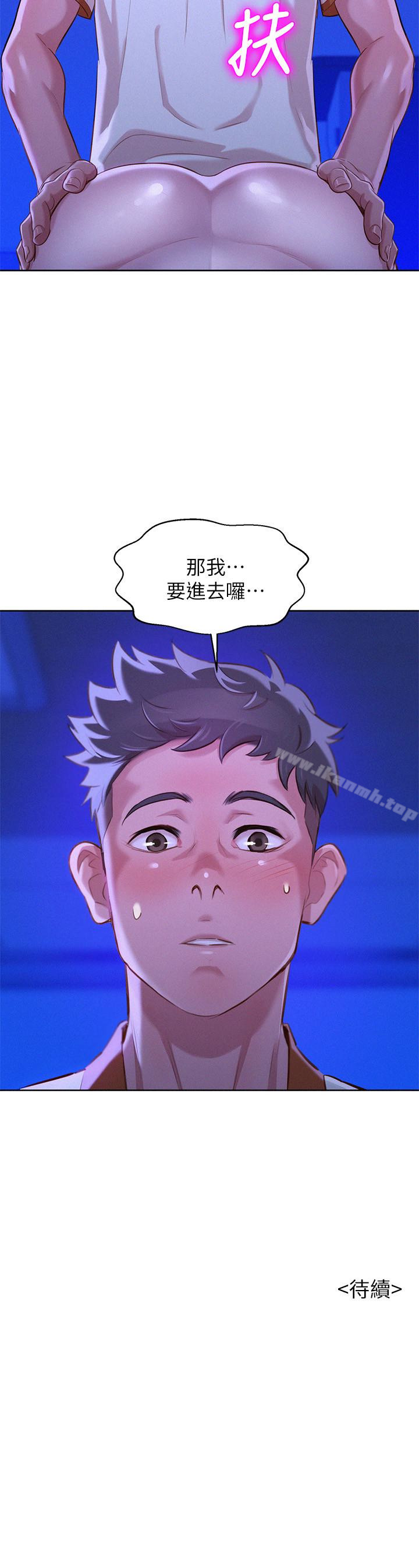 韩国漫画漂亮干姐姐韩漫_漂亮干姐姐-第63话-在空教室刺激地…在线免费阅读-韩国漫画-第30张图片