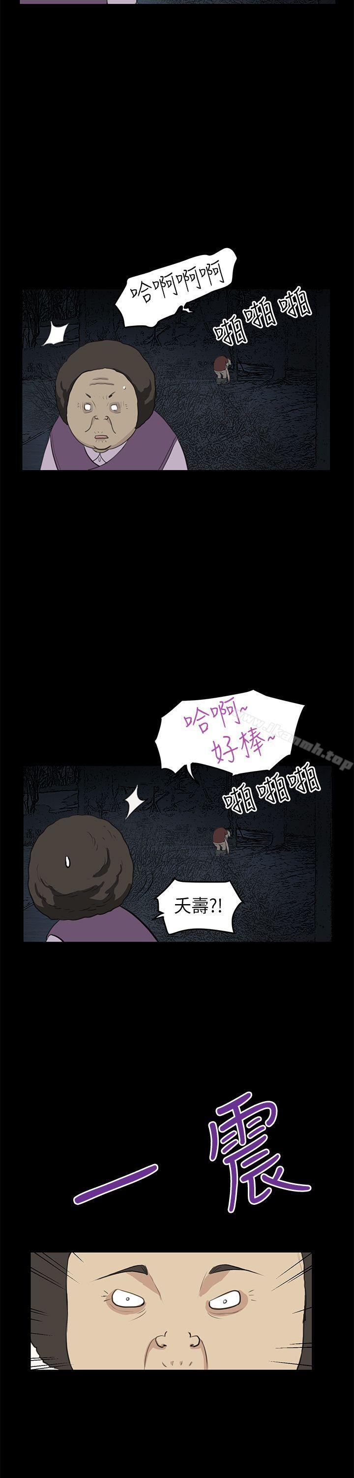 韩国漫画诗恩（完结）韩漫_诗恩（完结）-第21话在线免费阅读-韩国漫画-第15张图片