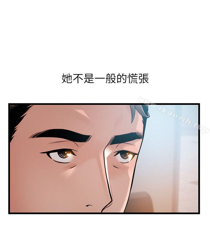 韩国漫画弱点韩漫_弱点-第44话-尹尚修的魔掌在线免费阅读-韩国漫画-第2张图片