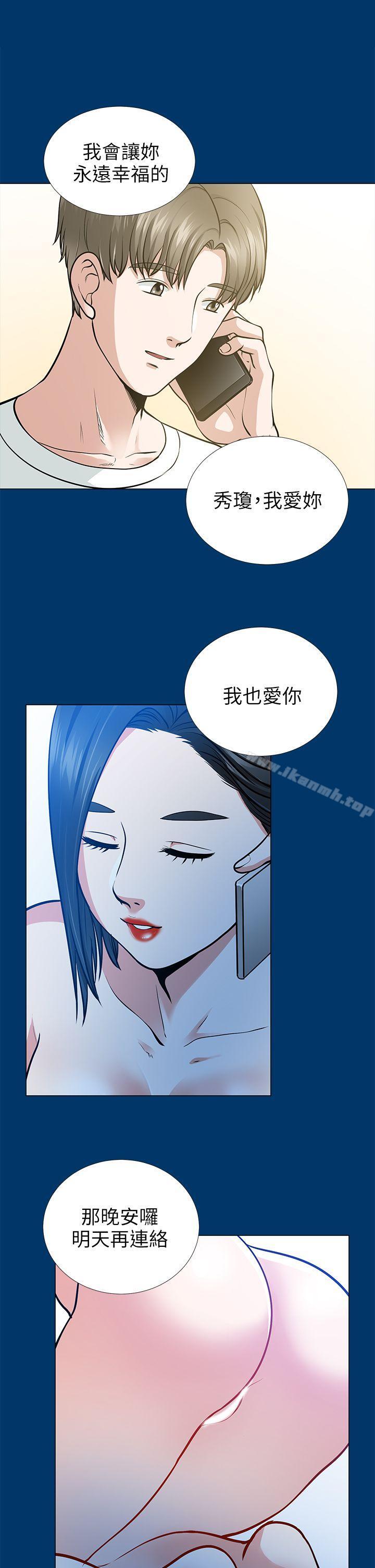 韩国漫画朋友妻韩漫_朋友妻-第16话---游走在不伦的男人在线免费阅读-韩国漫画-第26张图片