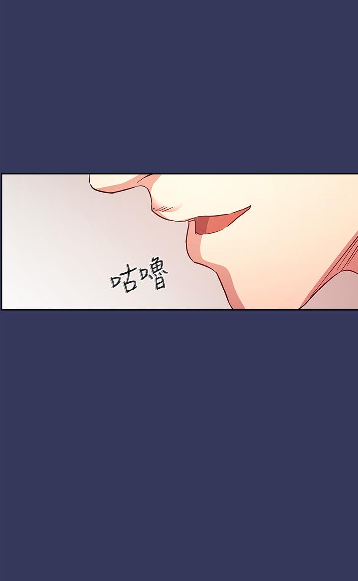 韩国漫画朋友的妈妈韩漫_朋友的妈妈-第39话-和人妻的秘密咨询在线免费阅读-韩国漫画-第20张图片