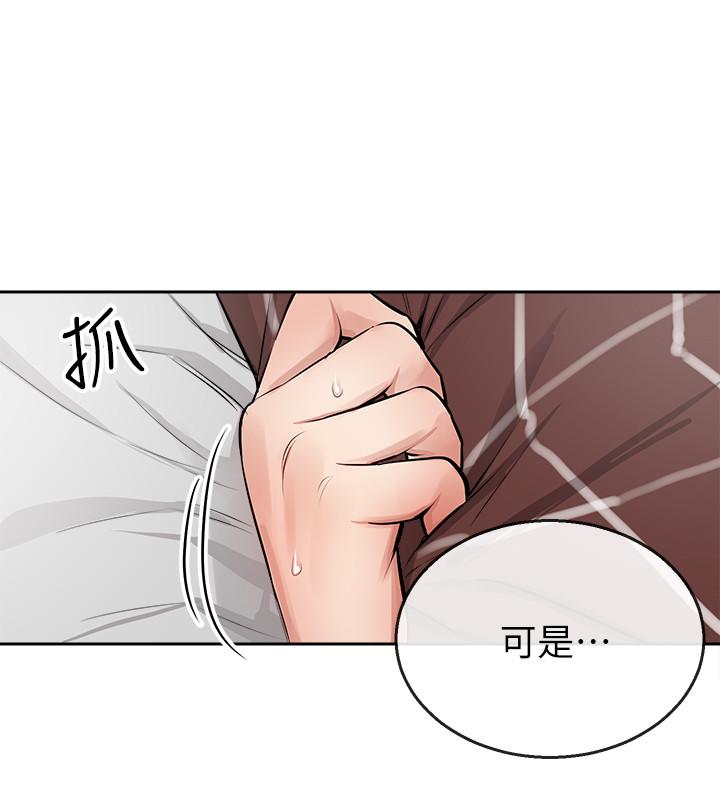 韩国漫画深夜噪音韩漫_深夜噪音-第2话-让我亲耳听听那声音吧在线免费阅读-韩国漫画-第29张图片