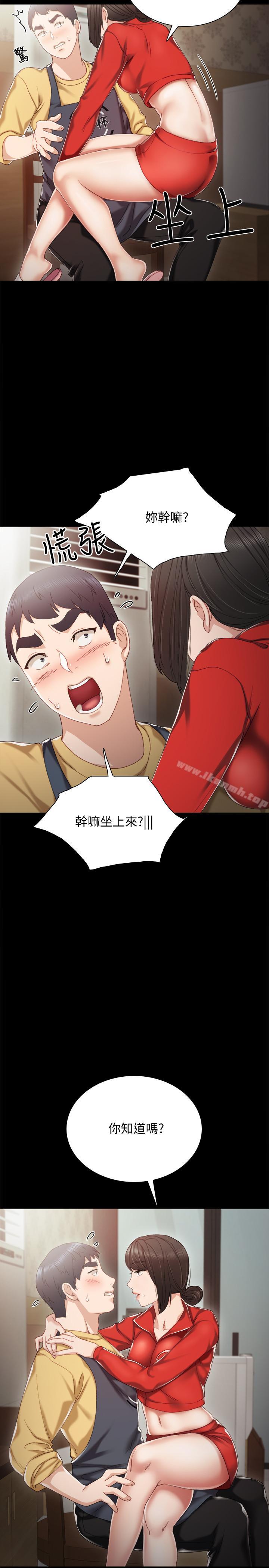 韩国漫画实习老师韩漫_实习老师-第27话-性感工读生在线免费阅读-韩国漫画-第33张图片