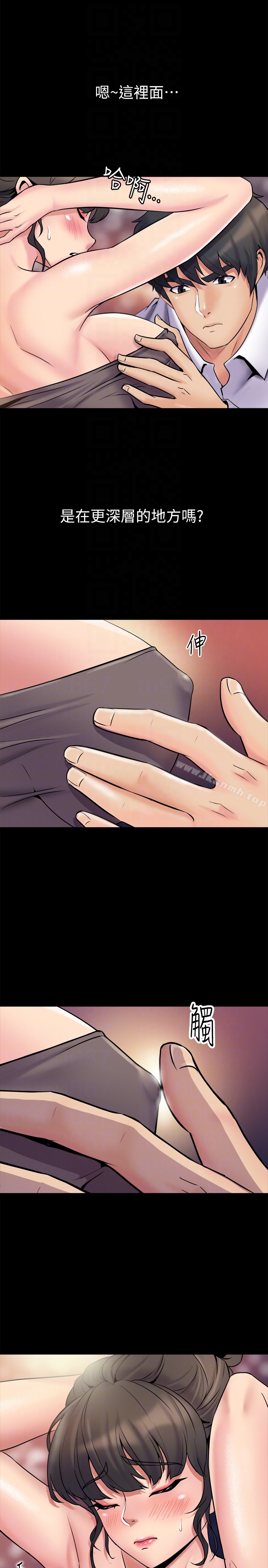 韩国漫画与前妻同居韩漫_与前妻同居-第5话-温热紧实的下面在线免费阅读-韩国漫画-第11张图片