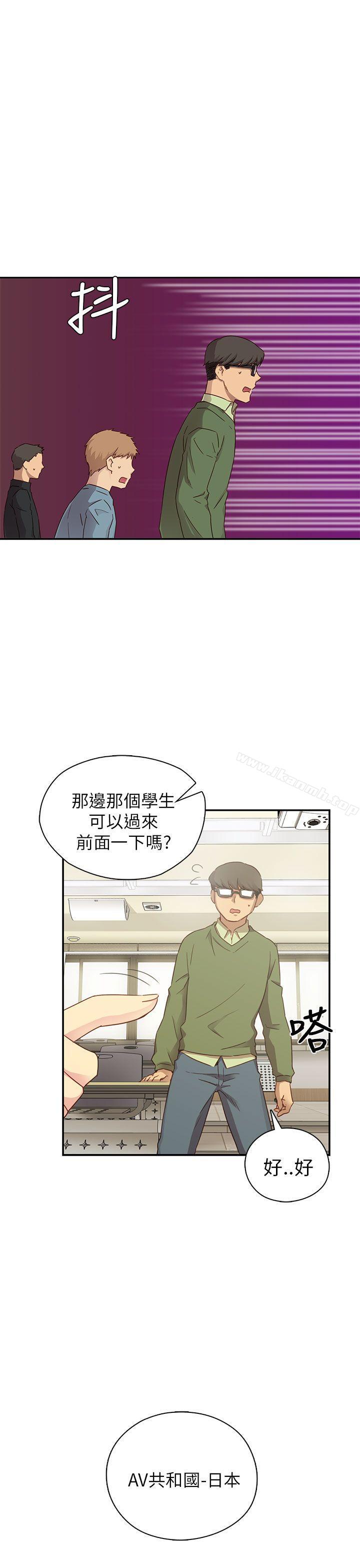 韩国漫画H校园韩漫_H校园-第23话在线免费阅读-韩国漫画-第22张图片