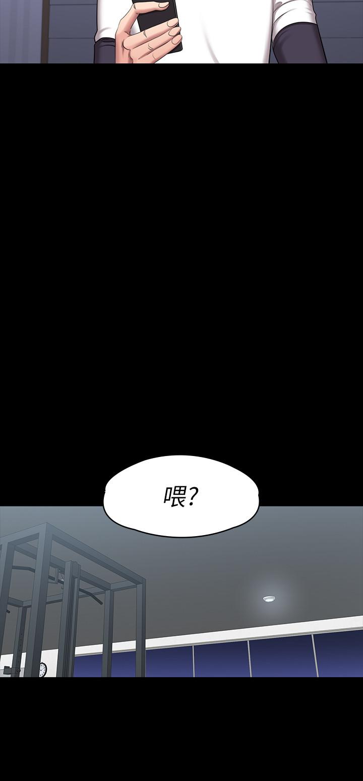 韩国漫画健身教练韩漫_健身教练-第56话-觊觎著利雅的可疑双手在线免费阅读-韩国漫画-第27张图片